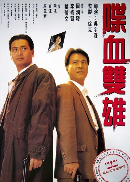 世界动作片排名前十的电影