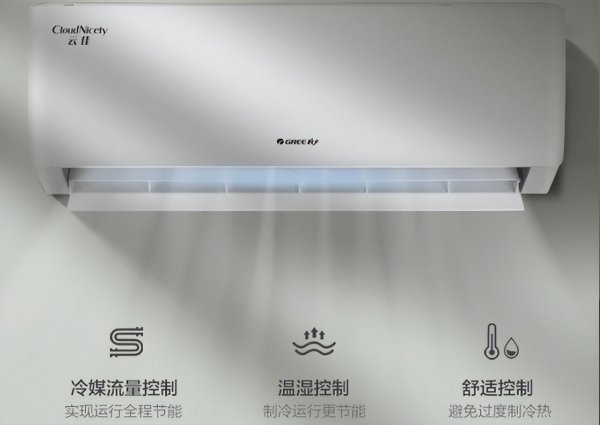 空调什么牌子的好用又省电