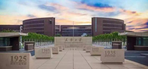 天津的大学排名一览表