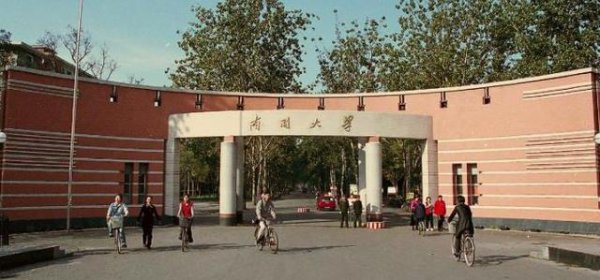 天津的大学排名一览表