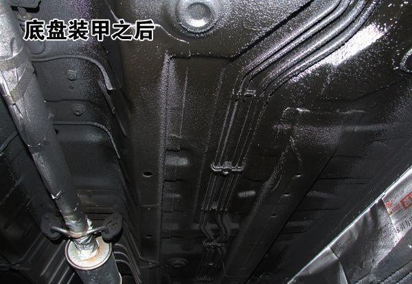 汽车底盘装甲是什么东西