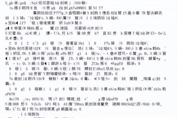 pdf是图片还是文档