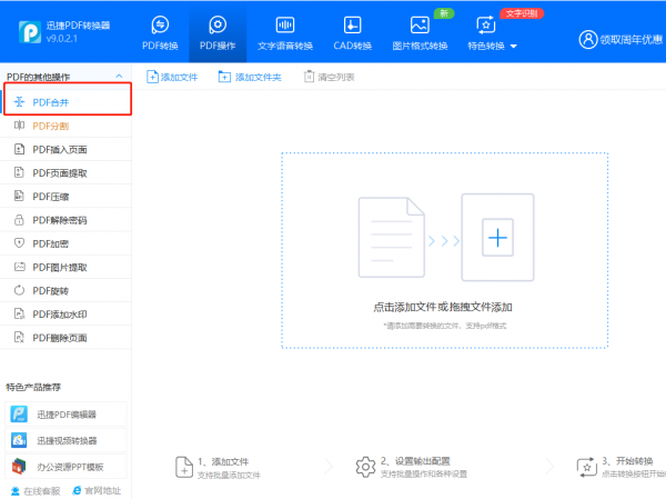 pdf是图片还是文档