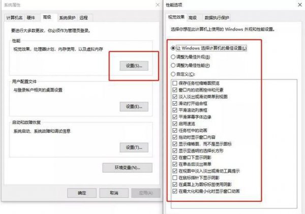 win10玩lol卡顿严重完美解决