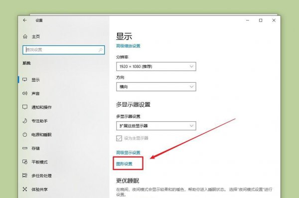 win10玩lol卡顿严重完美解决