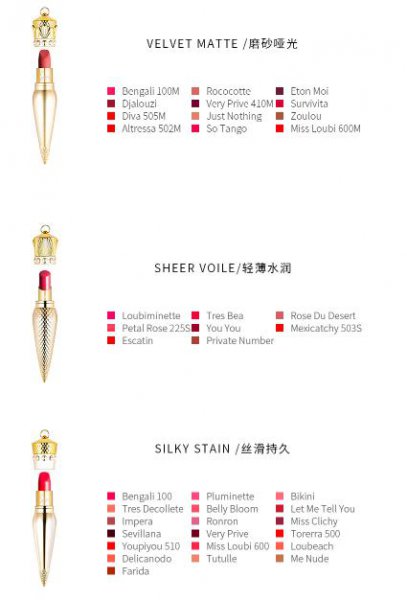 萝卜丁口红什么牌子