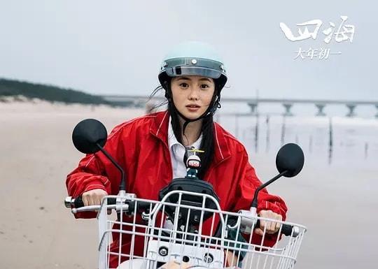 刘浩存电影作品