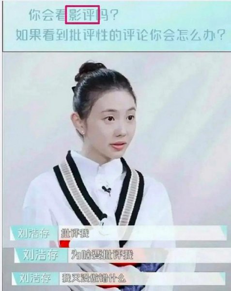 刘浩存电影作品