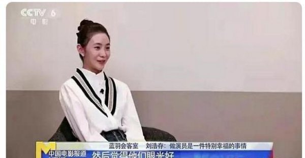 刘浩存电影作品