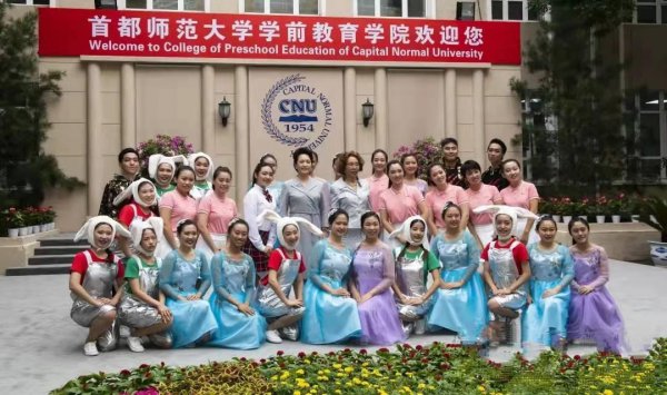 首都师范大学是211吗