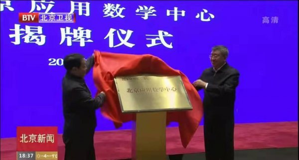 首都师范大学是211吗