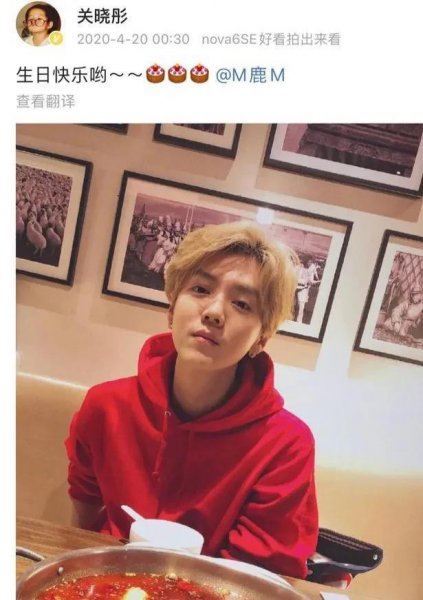 鹿晗和关晓彤怎么在一起的