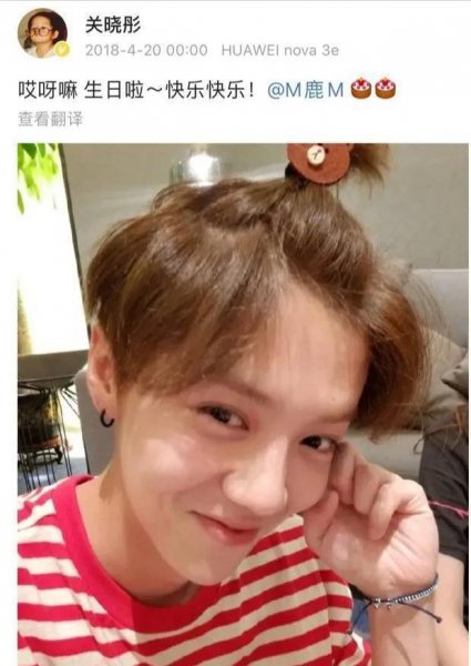 鹿晗和关晓彤怎么在一起的