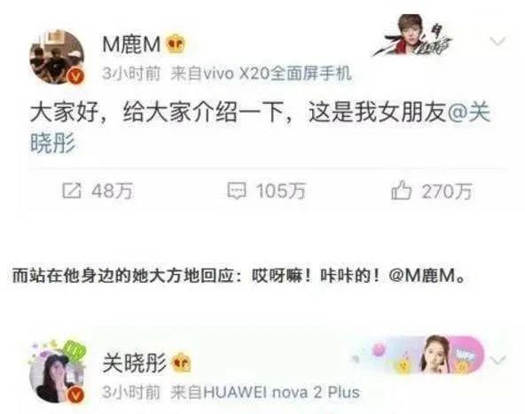 鹿晗和关晓彤怎么在一起的