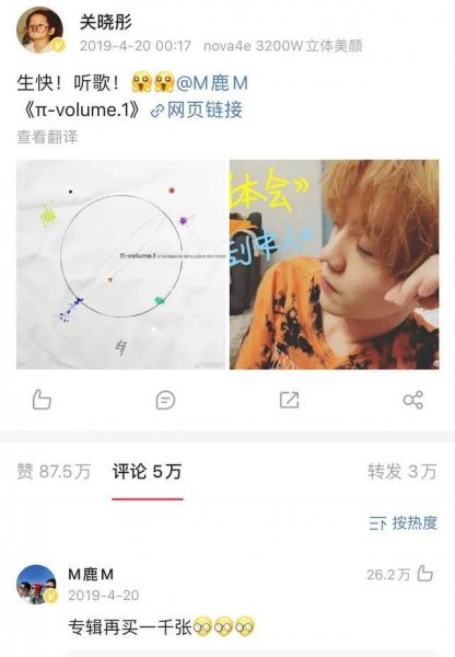 鹿晗和关晓彤怎么在一起的