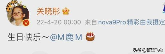 鹿晗和关晓彤怎么在一起的