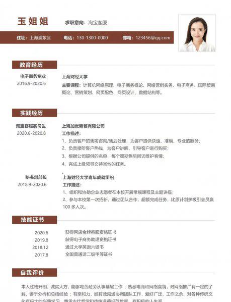 面试官满意的暗示有哪些