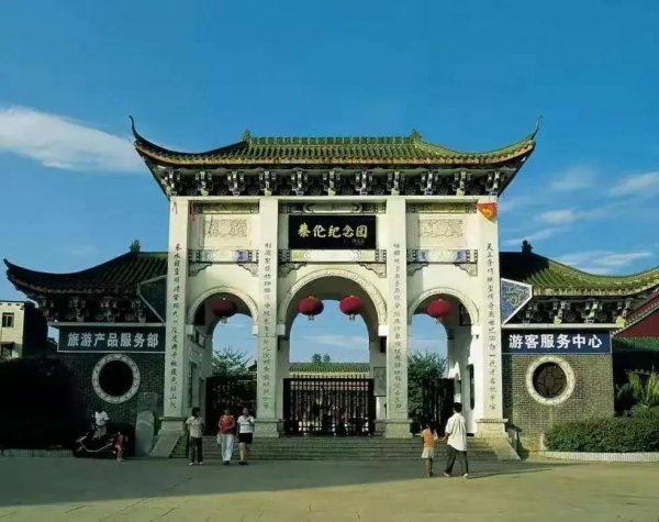 衡阳景点排名前十名