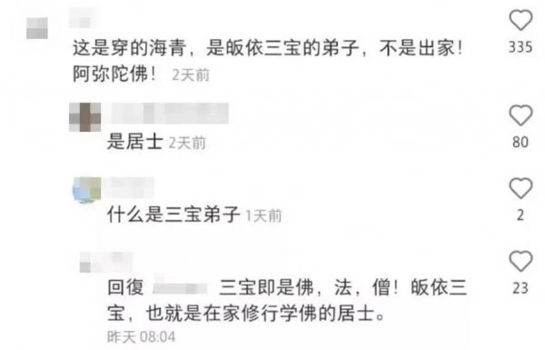 港星王祖贤出家是真的吗