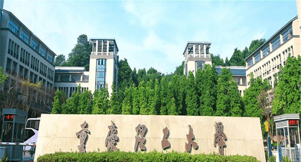 好的二本公办大学推荐