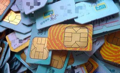 手机卡丢了两年没注销没事吧