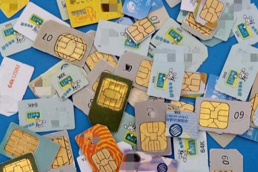 手机卡丢了两年没注销没事吧