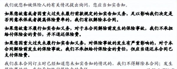 在银行买的保险5年期可靠吗