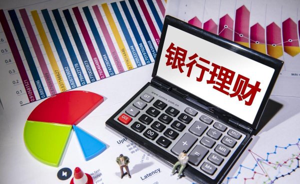 在银行买的保险5年期可靠吗