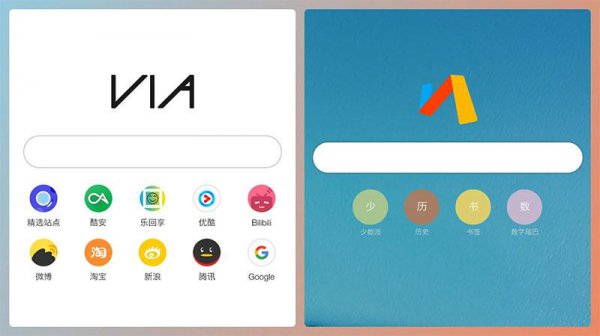 哪种浏览器最好用最快