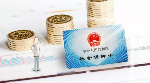 离职后社保没转是不是白交了