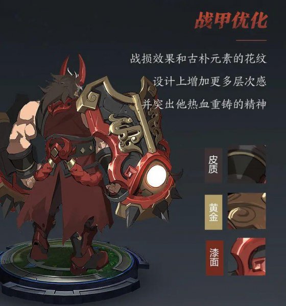 王者荣耀廉颇是哪个族的族长