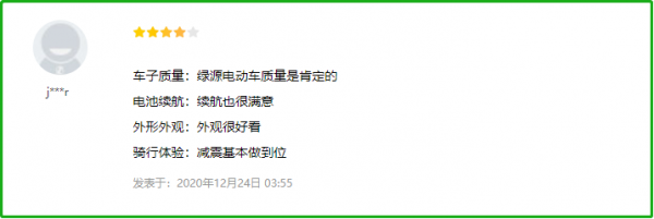 口碑最好的电动车品牌排行