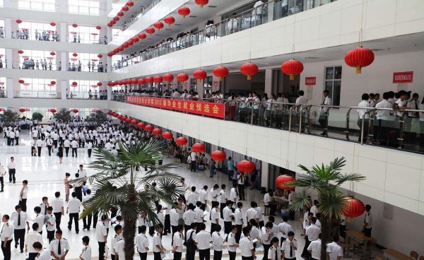 山东省春考大学排名榜名单