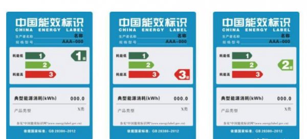 冰箱一般多少瓦