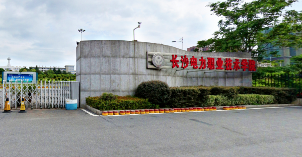 电力学校有哪些好的大专