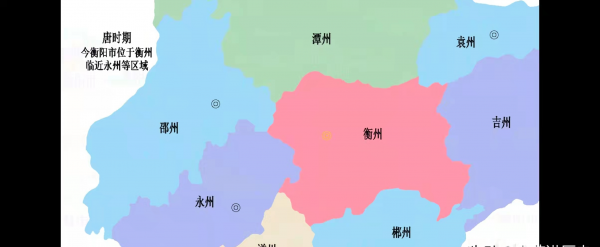 衡州市是哪个省的城市