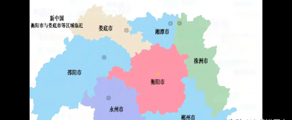 衡州市是哪个省的城市