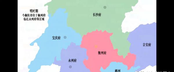 衡州市是哪个省的城市