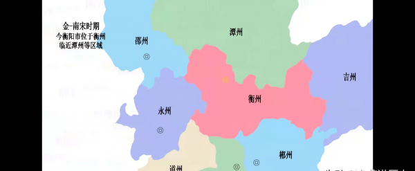 衡州市是哪个省的城市