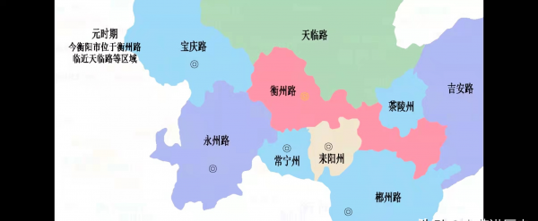 衡州市是哪个省的城市