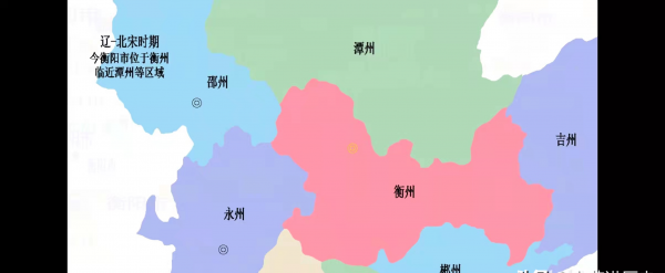 衡州市是哪个省的城市