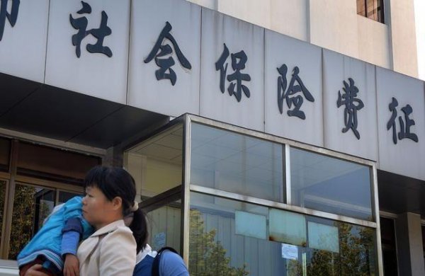 自费社保一年需交多少钱