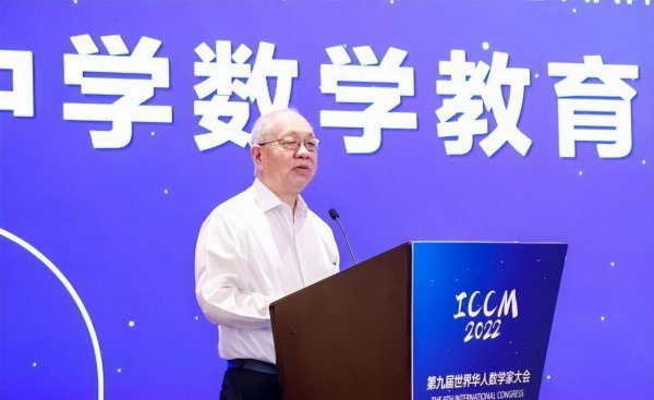 丘成桐对韦东奕的评价