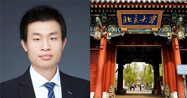 丘成桐对韦东奕的评价