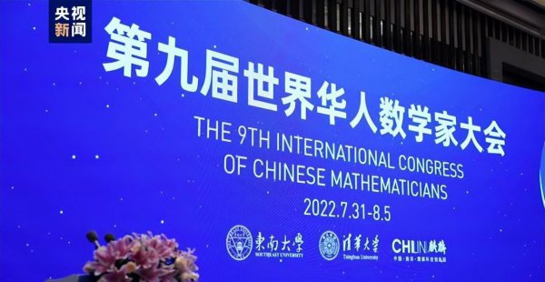 丘成桐对韦东奕的评价