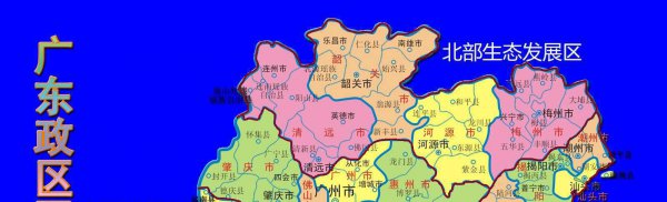 珠江三角洲包括哪些城市