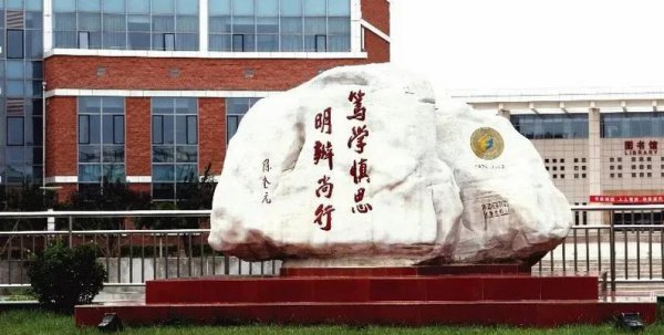 中国社会科学院大学怎么样