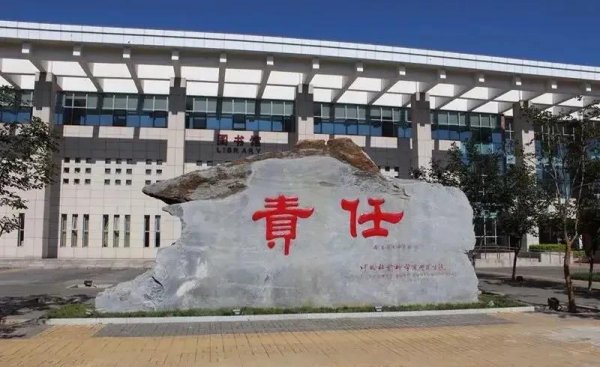 中国社会科学院大学怎么样