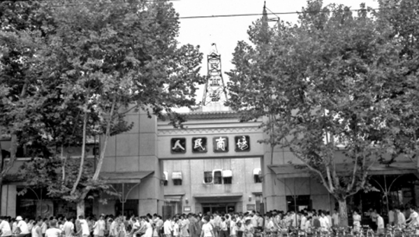 二八大杠什么意思