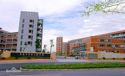 东莞十大重点高中排名